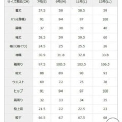 ノーカラー☆フォーマルパンツスーツ2点セット11号の画像