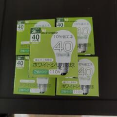ホワイトシリカ電球40ワット形MX-LW100V36W2P