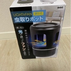 《商談中》虫取りポット