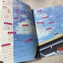 公式パンフレットVol.3 私立恵比寿中学　合同出発式の画像