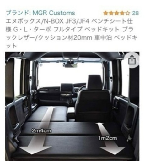 車のパーツ 内装、インテリア