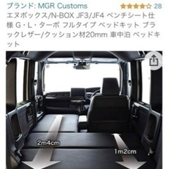 車のパーツ 内装、インテリア