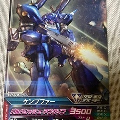 ガンダムトライエイジ　トライエイジ＆ビルドファイターズ　オリジナル機体8枚セットの画像