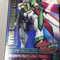 ガンダムトライエイジ　トライエイジ＆ビルドファイターズ　オリジナル機体8枚セットの画像