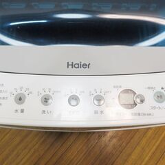 ハイアール 2025 150L 冷蔵庫 【全国発送対応】 B053118