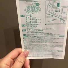 チケット テーマパーク/遊園地