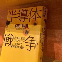 なんでも読書会　3/29
