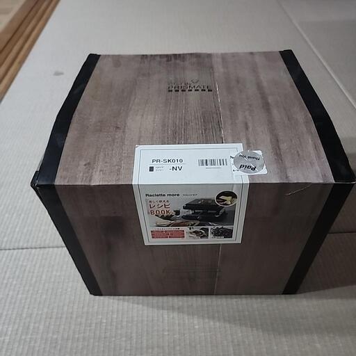 ラクレットモア　ホットプレート