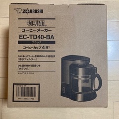 家電 キッチン家電 コーヒーメーカー