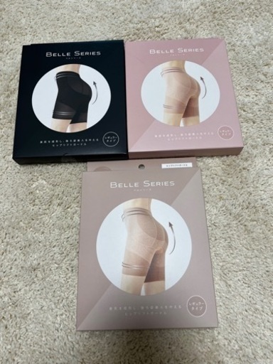 ベルシリーズ　ヒップリフトガードル