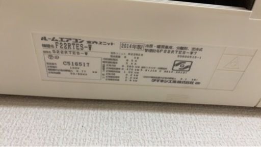 取り引き決定　家電 季節、空調家電 エアコン