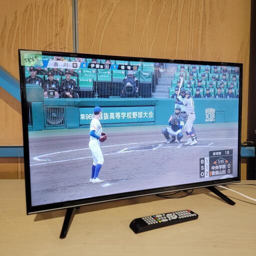 5865‼️配送設置は無料‼️最新2021年製✨GRANPLE 32インチ 液晶テレビ