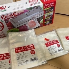 真空パック器 ダッキー(solacle DUCKY)