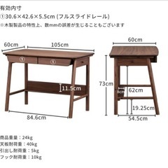 お取引済【4/25で終了】家具 学習机　パソコンデスク　勉強机　机　テーブルの画像