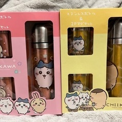 ちいかわ　ステンレスボトル　マグカップ2個　ピンクデザイン　イエ...