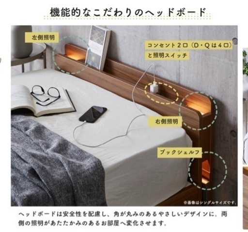 ダブルベッド2
