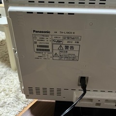 家電 テレビ 液晶テレビの画像
