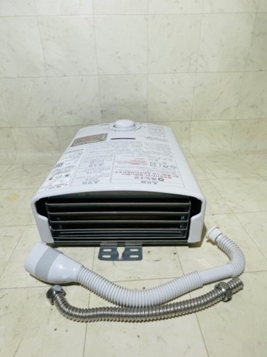 美品】パロマ給湯器　PH-55V-2 20年製都市ガス給湯器