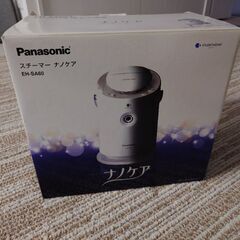 パナソニック　スチーマー　ナノケア　Panasonic EH-S...