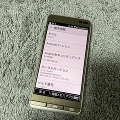 BASIO3 au KYV43の画像