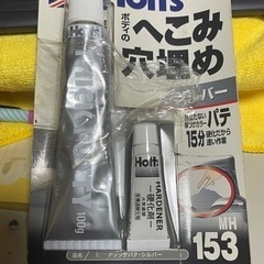 ホルツ エアープラス へこみ穴埋めパテ
