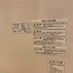 ジャンク品　食洗機の画像