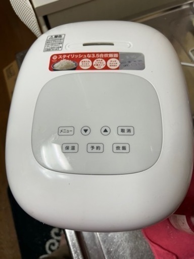 ドタキャン...キッチン家電 炊飯器