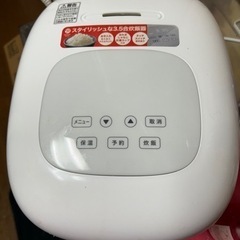 ドタキャン...キッチン家電 炊飯器
