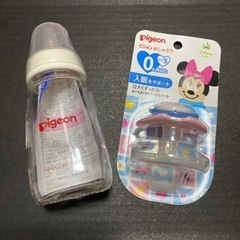 子供用品 ベビー用品 授乳、お食事用品