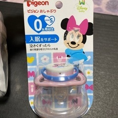 子供用品 ベビー用品 授乳、お食事用品の画像