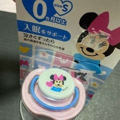 子供用品 ベビー用品 授乳、お食事用品の画像