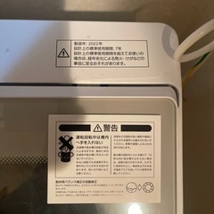 【美品】洗濯機６ｋｇの画像