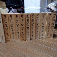 赤彦全集  諏訪市史の画像