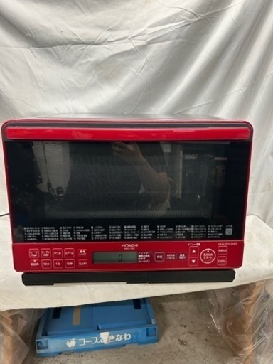 【‼️多機能‼️】HITACHIヘルシーシェフ