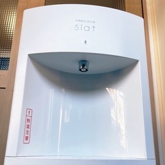 早い者勝ち❗️FRECIOUS ウォーターサーバー 温度範囲約4〜90℃【美品】の画像