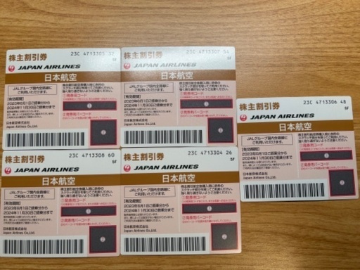 JAL 株主優待券　5枚まで　11/30（送料込）