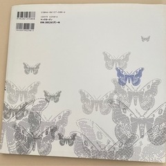 黒乃奈々絵画集 黒蛾の画像