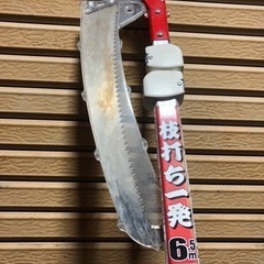 【ニシガキ工業】枝打ち一発 6.5M　N-763