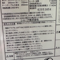 🟦冷蔵庫50  MITSUBISHI 2023年製 大阪府内 配達設置無料 保管場所での引取は値引きします