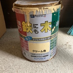 中古ペンキの画像