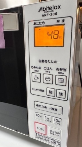 電子レンジ12  Abitelax 2015年製【フラットタイプ】大阪市内 配達設置無料  保管場所での引き取りは値引きします