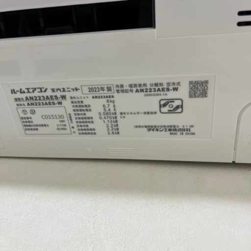 2023年製 DAIKIN エアコン