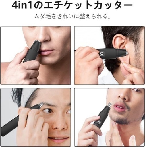 鼻毛カッター メンズ エチケットカッター USB type-c 充電式 低騒音 はなげカッター 人気 防水 耳毛カッター 電動 女性 鼻毛トリマー 軽量 水洗い ケーブル付き