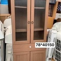 家具 収納家具 キャビネット