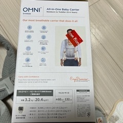 【受け渡し予定者決定】子供用品 ベビー用品 ベビーキャリア、抱っこひもの画像