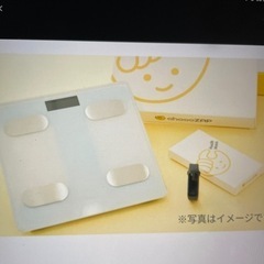 チョコザップ3点セットの画像