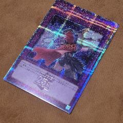 遊戯王 魔弾ーデスペラード 25th/QCSE トラップカード 