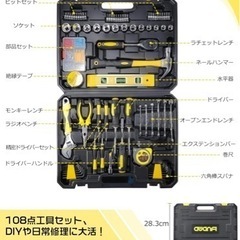 【値下げ】工具セット 自動車 自転車 家具組み立て