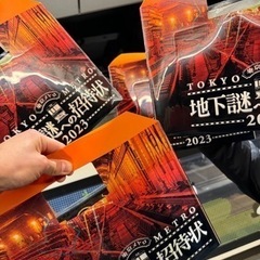 休日に遊べるかた募集！！