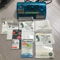 パーソナルラミネーター